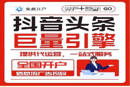 百度推广返点案例：广告主收益翻倍