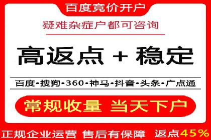 行业趋势下的SEM优化托管策略及效果