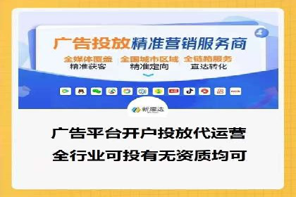 渠道开户返点如何助力业务增长？看这里！